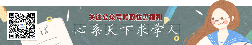2018年下半年北京地区学位英语考试准考证打印通知