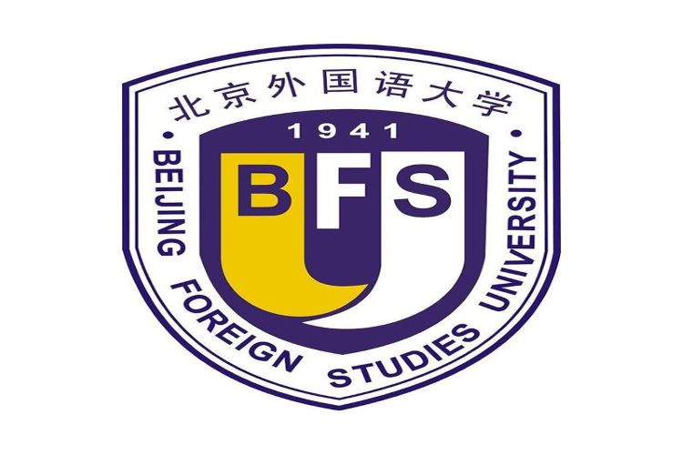 北京外国语学院专升本要求